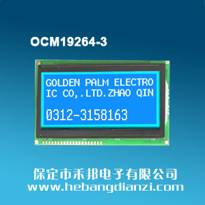 OCM19264-3 {5V